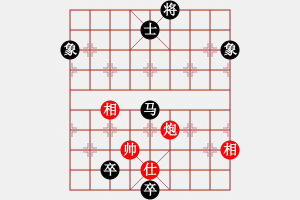 象棋棋譜圖片：霉國制造九(9段)-和-阿愚(日帥) - 步數(shù)：190 