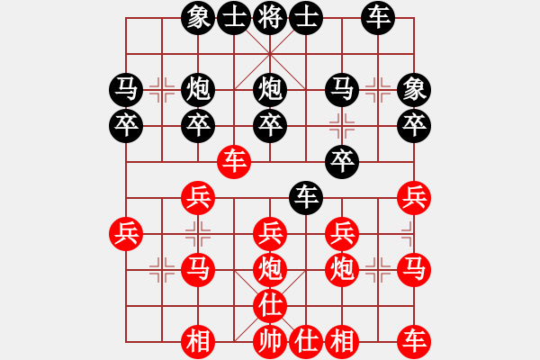 象棋棋譜圖片：霉國制造九(9段)-和-阿愚(日帥) - 步數(shù)：20 