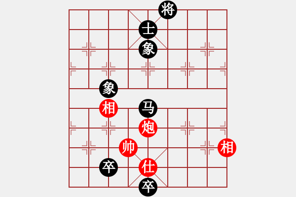 象棋棋譜圖片：霉國制造九(9段)-和-阿愚(日帥) - 步數(shù)：200 