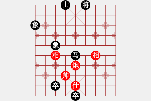 象棋棋譜圖片：霉國制造九(9段)-和-阿愚(日帥) - 步數(shù)：210 