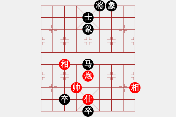 象棋棋譜圖片：霉國制造九(9段)-和-阿愚(日帥) - 步數(shù)：220 