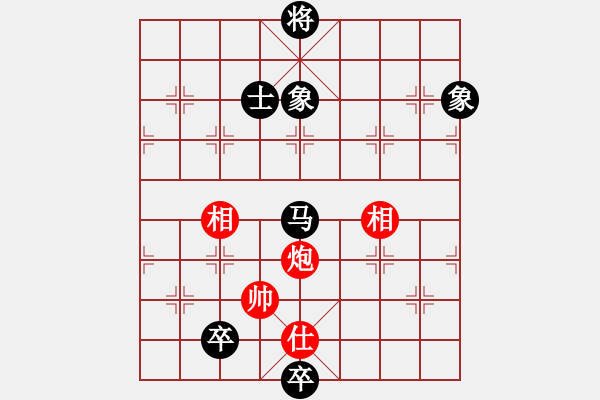 象棋棋譜圖片：霉國制造九(9段)-和-阿愚(日帥) - 步數(shù)：230 