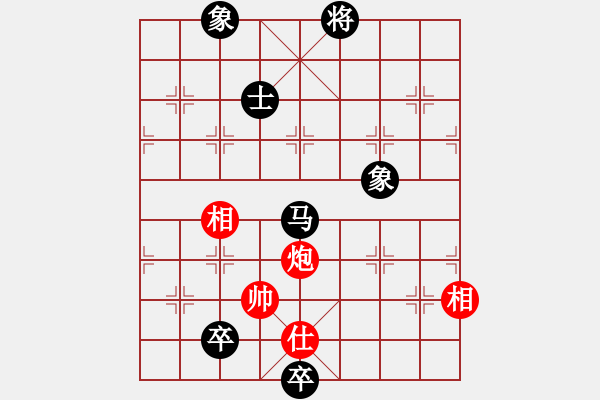 象棋棋譜圖片：霉國制造九(9段)-和-阿愚(日帥) - 步數(shù)：240 