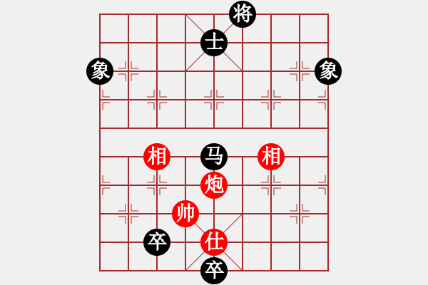 象棋棋譜圖片：霉國制造九(9段)-和-阿愚(日帥) - 步數(shù)：250 