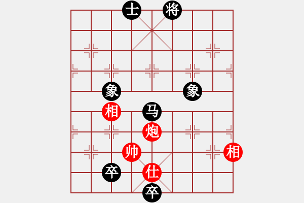 象棋棋譜圖片：霉國制造九(9段)-和-阿愚(日帥) - 步數(shù)：260 