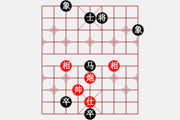 象棋棋譜圖片：霉國制造九(9段)-和-阿愚(日帥) - 步數(shù)：270 