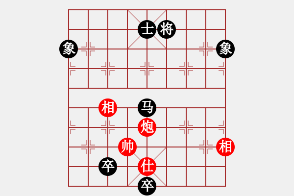 象棋棋譜圖片：霉國制造九(9段)-和-阿愚(日帥) - 步數(shù)：280 