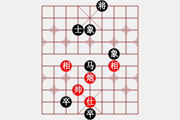 象棋棋譜圖片：霉國制造九(9段)-和-阿愚(日帥) - 步數(shù)：290 