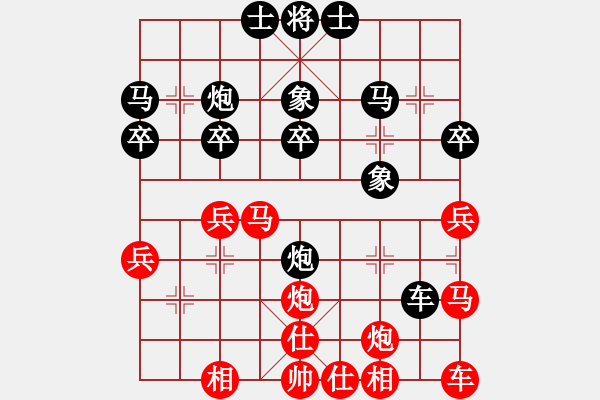 象棋棋譜圖片：霉國制造九(9段)-和-阿愚(日帥) - 步數(shù)：30 