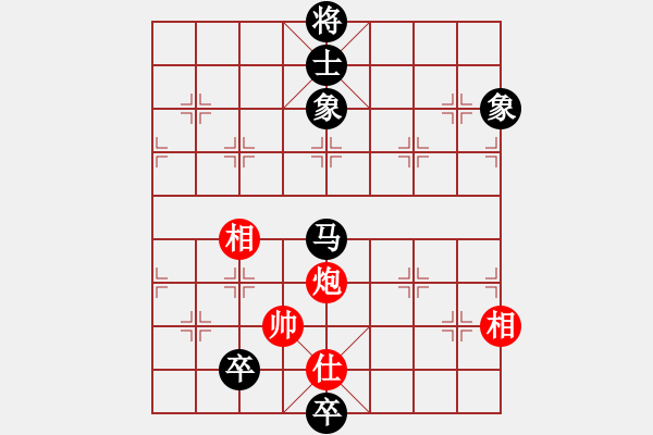 象棋棋譜圖片：霉國制造九(9段)-和-阿愚(日帥) - 步數(shù)：300 