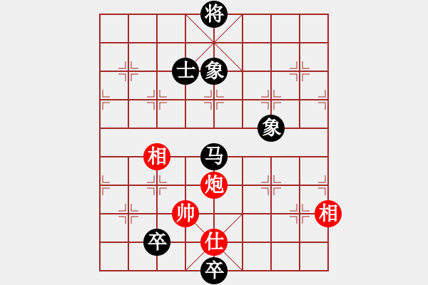 象棋棋譜圖片：霉國制造九(9段)-和-阿愚(日帥) - 步數(shù)：304 