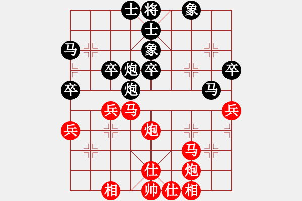 象棋棋譜圖片：霉國制造九(9段)-和-阿愚(日帥) - 步數(shù)：50 