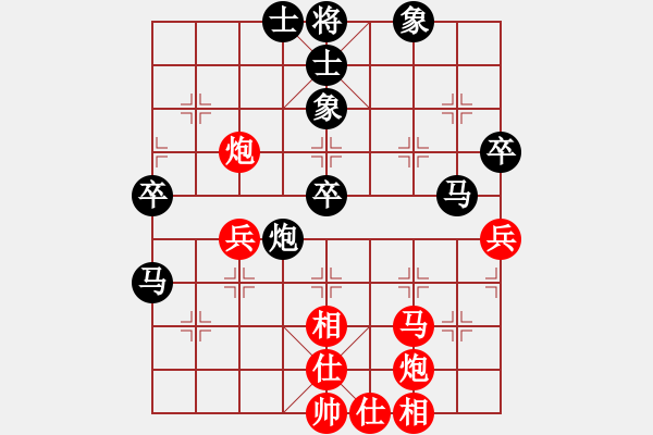 象棋棋譜圖片：霉國制造九(9段)-和-阿愚(日帥) - 步數(shù)：60 