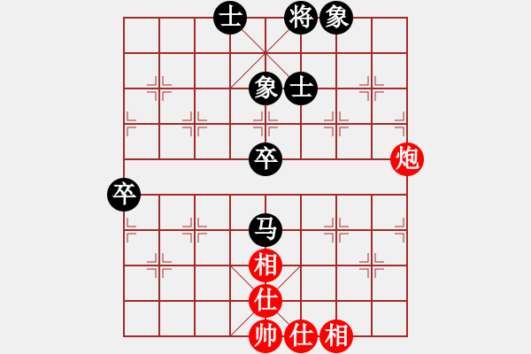 象棋棋譜圖片：霉國制造九(9段)-和-阿愚(日帥) - 步數(shù)：80 