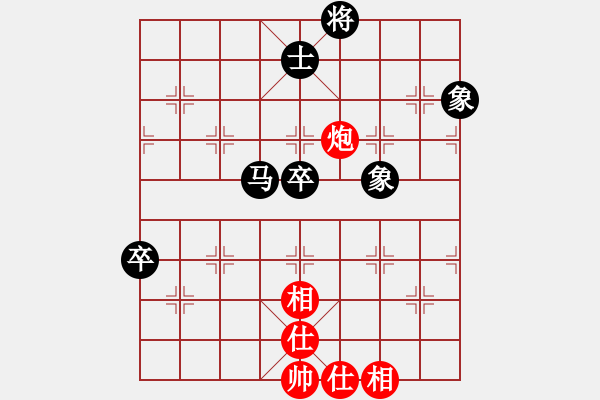 象棋棋譜圖片：霉國制造九(9段)-和-阿愚(日帥) - 步數(shù)：90 