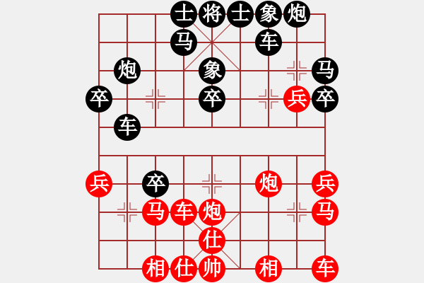 象棋棋谱图片：苗利明 先负 程进超 - 步数：30 