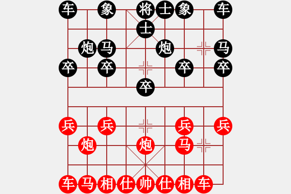 象棋棋譜圖片：名劍之龍刀(6弦)-勝-黑俠(3弦) - 步數(shù)：10 