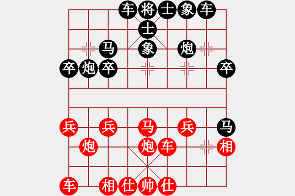 象棋棋譜圖片：名劍之龍刀(6弦)-勝-黑俠(3弦) - 步數(shù)：30 