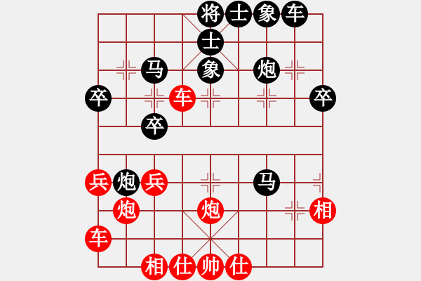 象棋棋譜圖片：名劍之龍刀(6弦)-勝-黑俠(3弦) - 步數(shù)：40 