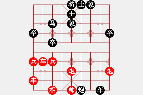 象棋棋譜圖片：名劍之龍刀(6弦)-勝-黑俠(3弦) - 步數(shù)：50 