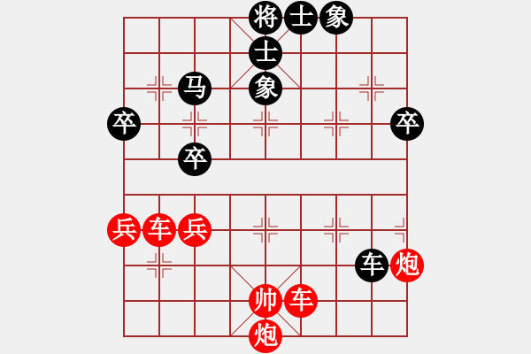 象棋棋譜圖片：名劍之龍刀(6弦)-勝-黑俠(3弦) - 步數(shù)：60 