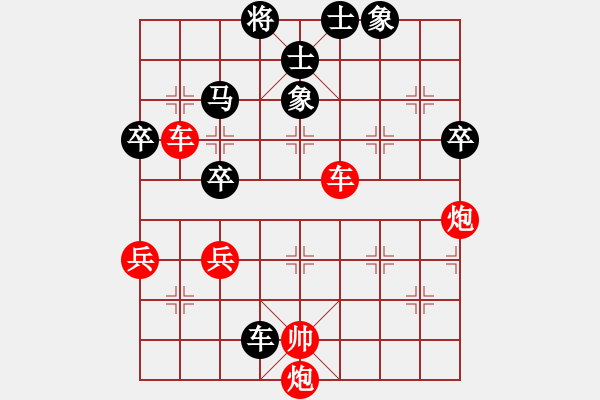 象棋棋譜圖片：名劍之龍刀(6弦)-勝-黑俠(3弦) - 步數(shù)：70 