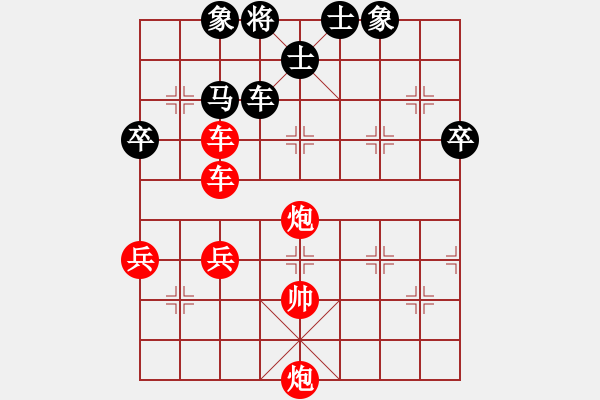 象棋棋譜圖片：名劍之龍刀(6弦)-勝-黑俠(3弦) - 步數(shù)：77 