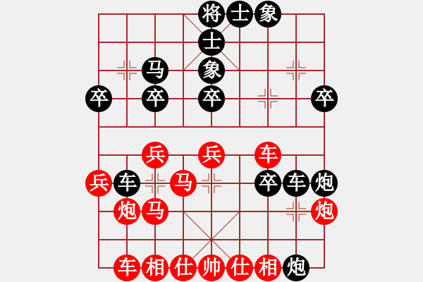 象棋棋譜圖片：老式棄馬局。緣份戰(zhàn)神六(2段)-勝-自信沒(méi)有錯(cuò)(1段) - 步數(shù)：30 