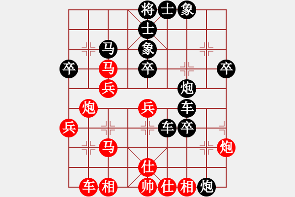 象棋棋譜圖片：老式棄馬局。緣份戰(zhàn)神六(2段)-勝-自信沒(méi)有錯(cuò)(1段) - 步數(shù)：40 