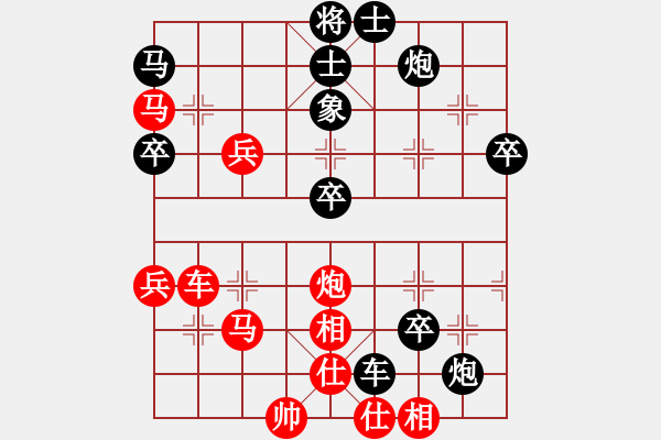 象棋棋譜圖片：老式棄馬局。緣份戰(zhàn)神六(2段)-勝-自信沒(méi)有錯(cuò)(1段) - 步數(shù)：60 