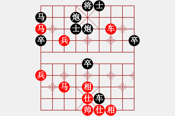 象棋棋譜圖片：老式棄馬局。緣份戰(zhàn)神六(2段)-勝-自信沒(méi)有錯(cuò)(1段) - 步數(shù)：70 