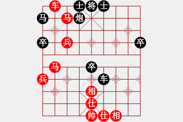 象棋棋譜圖片：老式棄馬局。緣份戰(zhàn)神六(2段)-勝-自信沒(méi)有錯(cuò)(1段) - 步數(shù)：80 