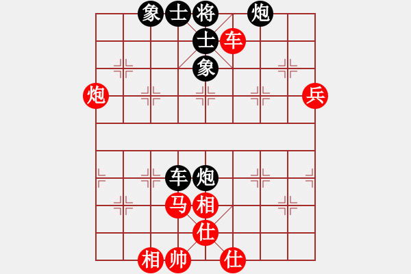 象棋棋譜圖片：汪洋 先和 陶漢明 - 步數(shù)：119 