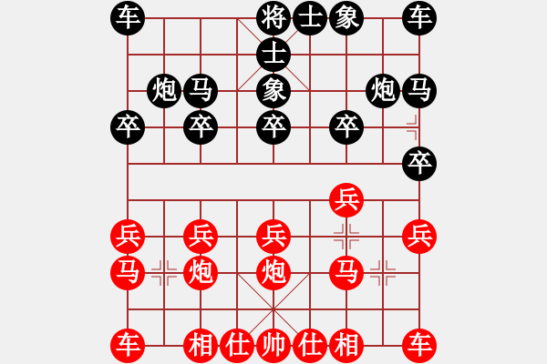 象棋棋譜圖片：劉亞先負(fù)網(wǎng)絡(luò)棋手 - 步數(shù)：10 