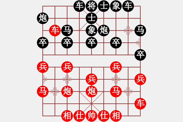 象棋棋譜圖片：劉亞先負(fù)網(wǎng)絡(luò)棋手 - 步數(shù)：20 