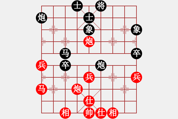 象棋棋譜圖片：劉亞先負(fù)網(wǎng)絡(luò)棋手 - 步數(shù)：60 