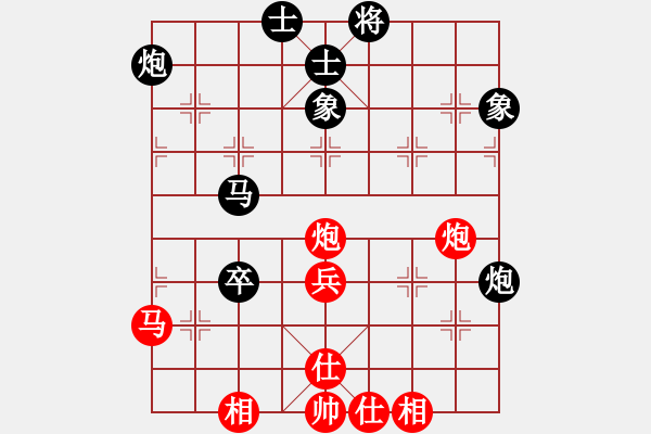 象棋棋譜圖片：劉亞先負(fù)網(wǎng)絡(luò)棋手 - 步數(shù)：70 