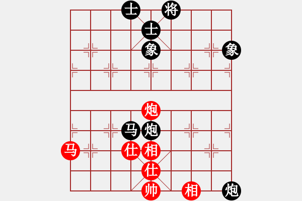 象棋棋譜圖片：劉亞先負(fù)網(wǎng)絡(luò)棋手 - 步數(shù)：80 