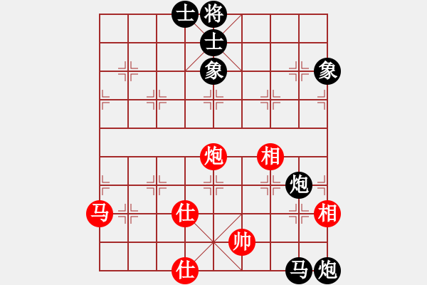 象棋棋譜圖片：劉亞先負(fù)網(wǎng)絡(luò)棋手 - 步數(shù)：90 