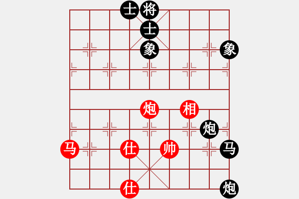 象棋棋譜圖片：劉亞先負(fù)網(wǎng)絡(luò)棋手 - 步數(shù)：92 