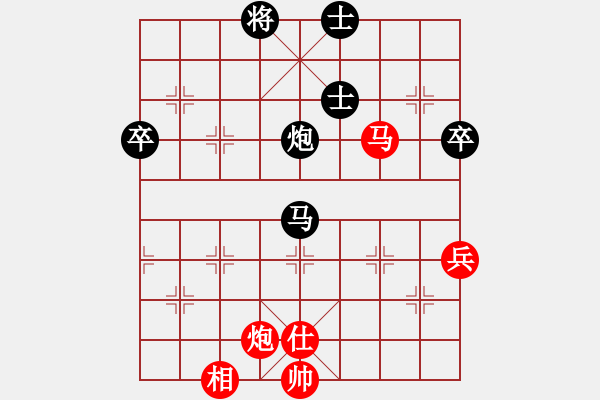 象棋棋譜圖片：《一場(chǎng)艱苦卓絕的棋戰(zhàn)》：彭城士【先負(fù)】戚文卿(2014-4-30弈于大師網(wǎng)) - 步數(shù)：100 