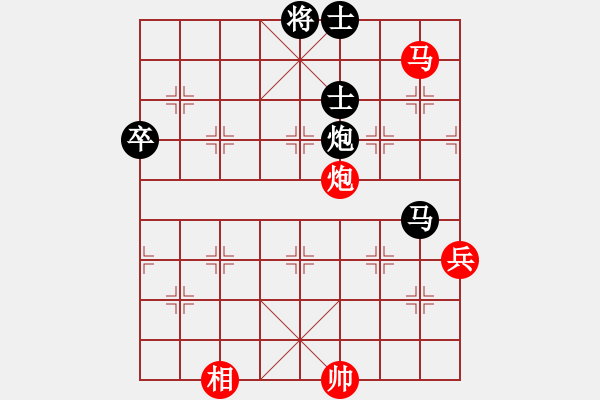 象棋棋譜圖片：《一場(chǎng)艱苦卓絕的棋戰(zhàn)》：彭城士【先負(fù)】戚文卿(2014-4-30弈于大師網(wǎng)) - 步數(shù)：120 