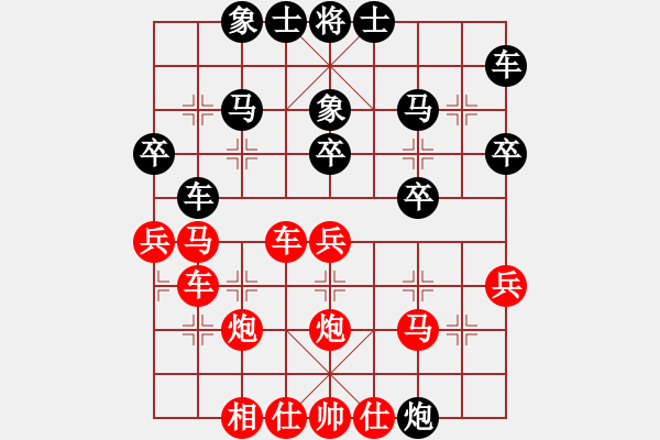 象棋棋譜圖片：《一場(chǎng)艱苦卓絕的棋戰(zhàn)》：彭城士【先負(fù)】戚文卿(2014-4-30弈于大師網(wǎng)) - 步數(shù)：30 