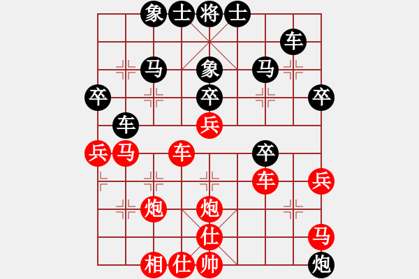 象棋棋譜圖片：《一場(chǎng)艱苦卓絕的棋戰(zhàn)》：彭城士【先負(fù)】戚文卿(2014-4-30弈于大師網(wǎng)) - 步數(shù)：40 