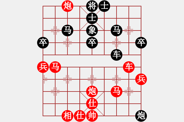 象棋棋譜圖片：《一場(chǎng)艱苦卓絕的棋戰(zhàn)》：彭城士【先負(fù)】戚文卿(2014-4-30弈于大師網(wǎng)) - 步數(shù)：50 