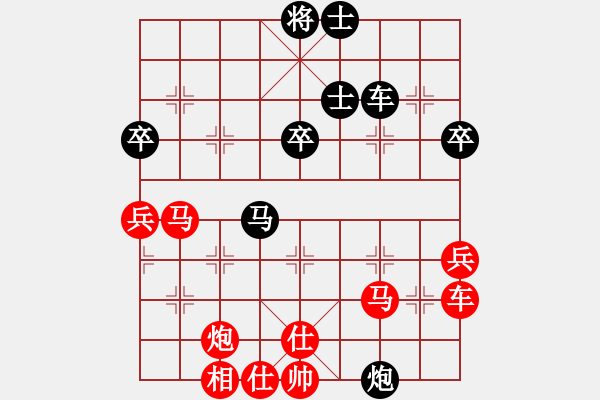 象棋棋譜圖片：《一場(chǎng)艱苦卓絕的棋戰(zhàn)》：彭城士【先負(fù)】戚文卿(2014-4-30弈于大師網(wǎng)) - 步數(shù)：60 