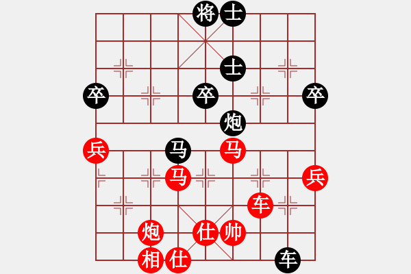 象棋棋譜圖片：《一場(chǎng)艱苦卓絕的棋戰(zhàn)》：彭城士【先負(fù)】戚文卿(2014-4-30弈于大師網(wǎng)) - 步數(shù)：70 