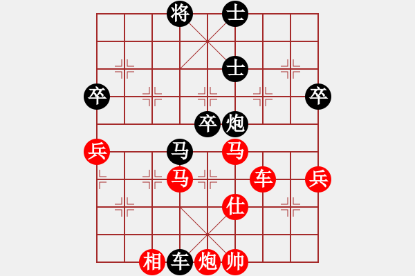 象棋棋譜圖片：《一場(chǎng)艱苦卓絕的棋戰(zhàn)》：彭城士【先負(fù)】戚文卿(2014-4-30弈于大師網(wǎng)) - 步數(shù)：80 