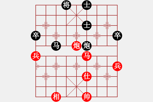 象棋棋譜圖片：《一場(chǎng)艱苦卓絕的棋戰(zhàn)》：彭城士【先負(fù)】戚文卿(2014-4-30弈于大師網(wǎng)) - 步數(shù)：90 