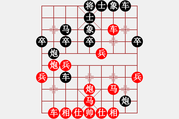 象棋棋譜圖片：熱血盟●溫柔一刀[紅] -VS- 熱血★生軍[黑] - 步數(shù)：30 